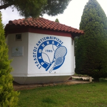 ΦΩΤΟ-ΣΥΛΛΟΓΟΥ-ΑΝΤΙΣΦΑΙΡΙΣΗΣ--ΡΑΦΗΝΑΣ